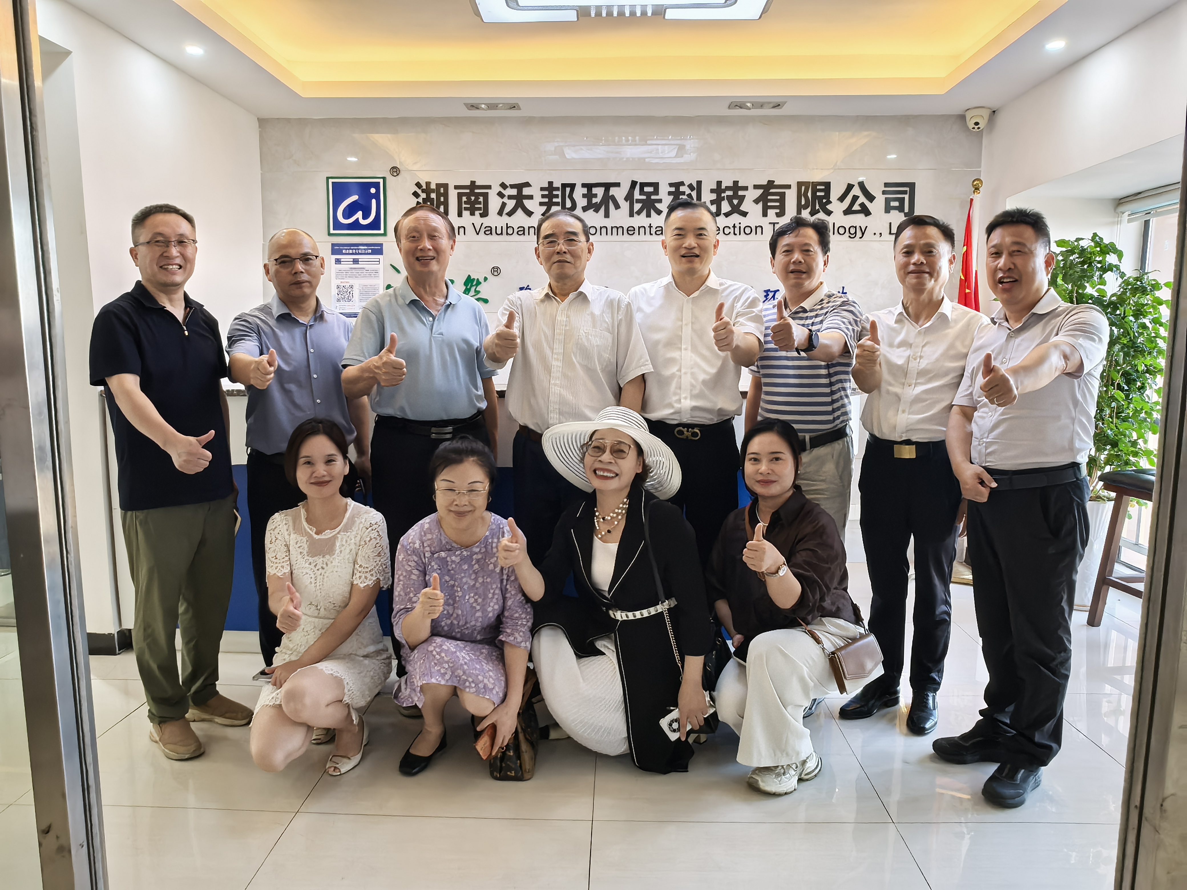 中南大学长沙校友会莅临沃邦环保指导交流