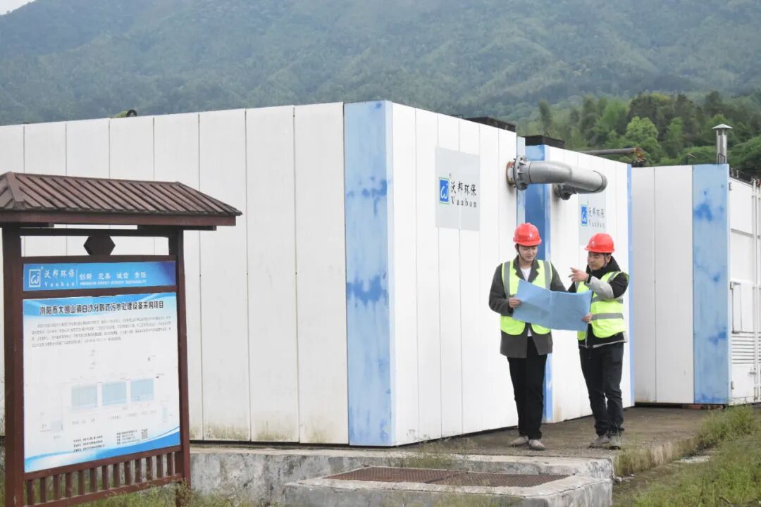 沃邦科普 | 一文读懂污水治理项目全流程底层逻辑